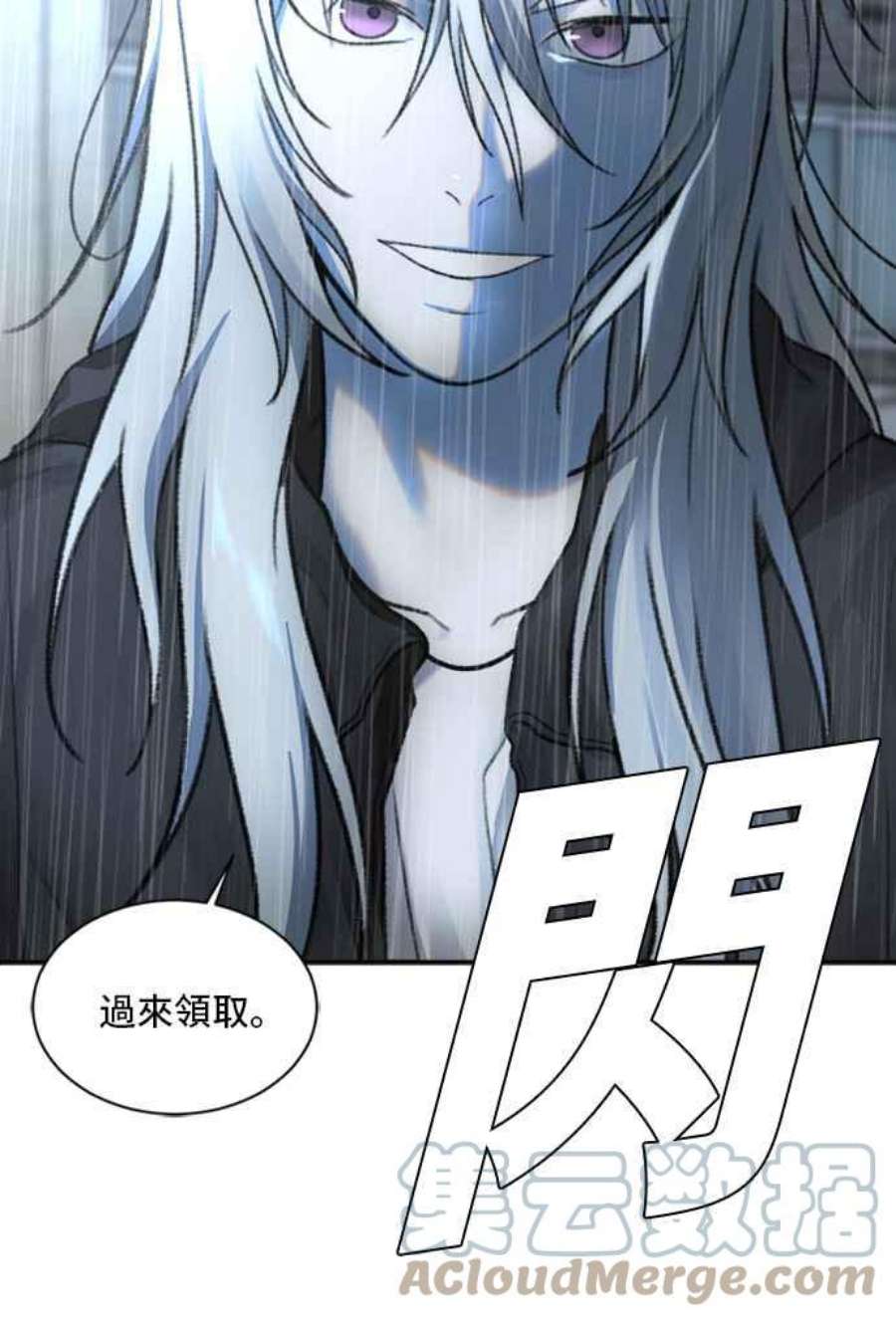 盗脸人生裵善忠 7