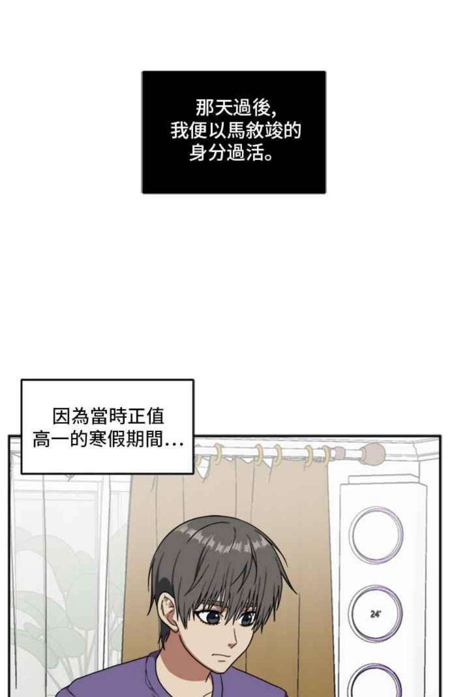 盗脸人生裵善忠 7