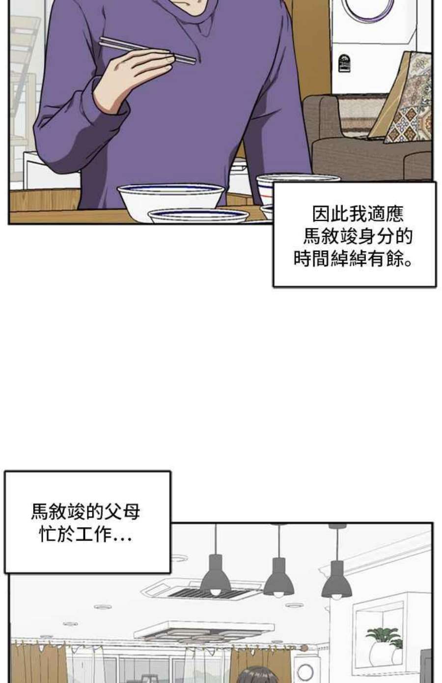 盗脸人生裵善忠 7
