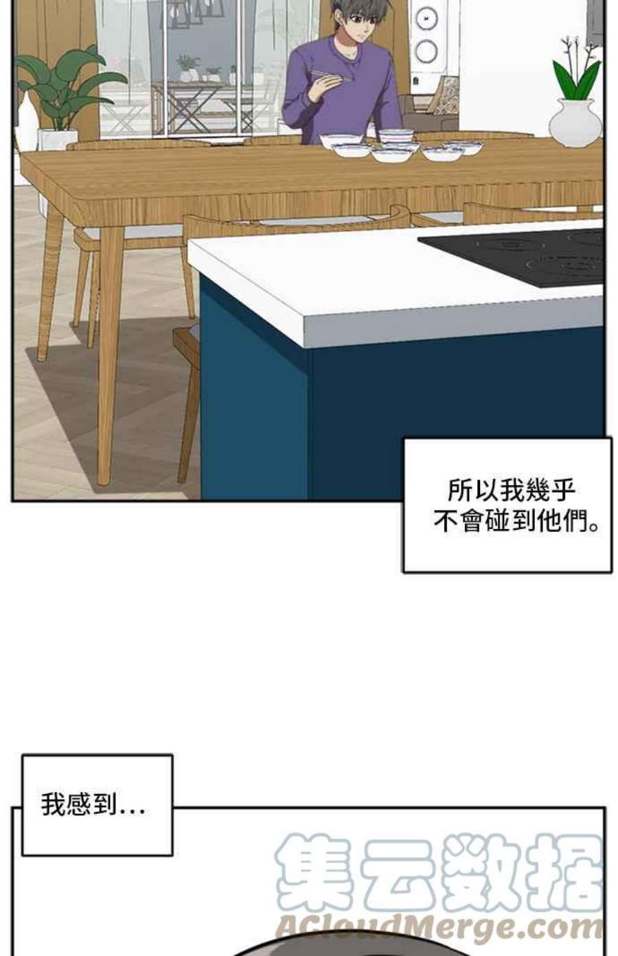 盗脸人生裵善忠 7