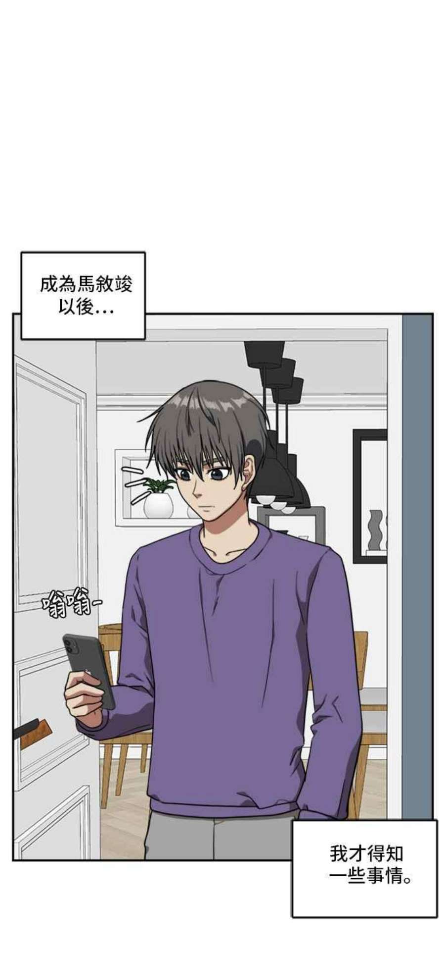 盗脸人生裵善忠 7
