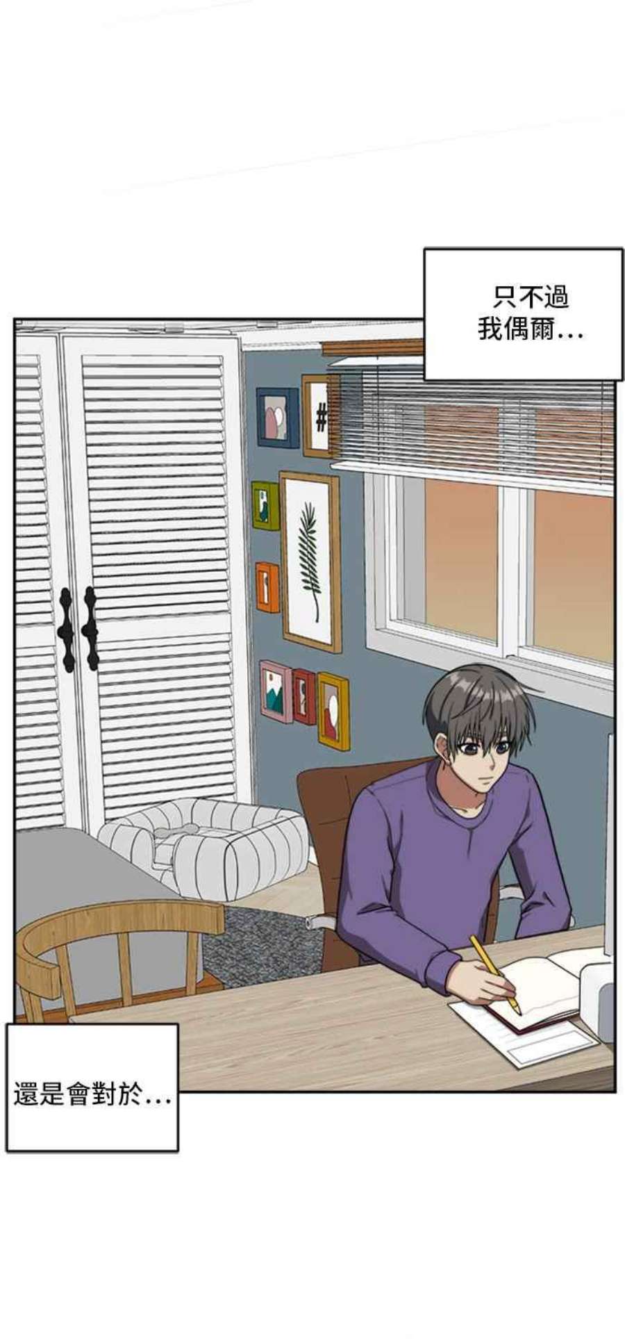 盗脸人生裵善忠 7