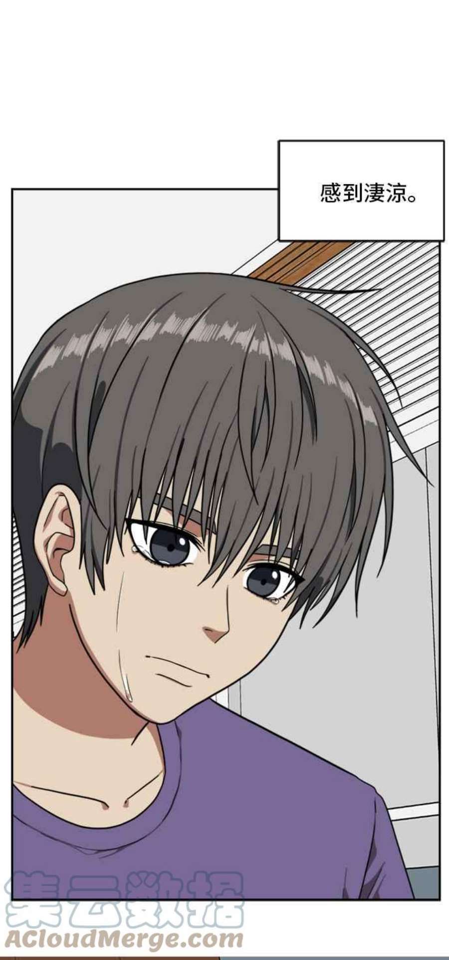 盗脸人生裵善忠 7