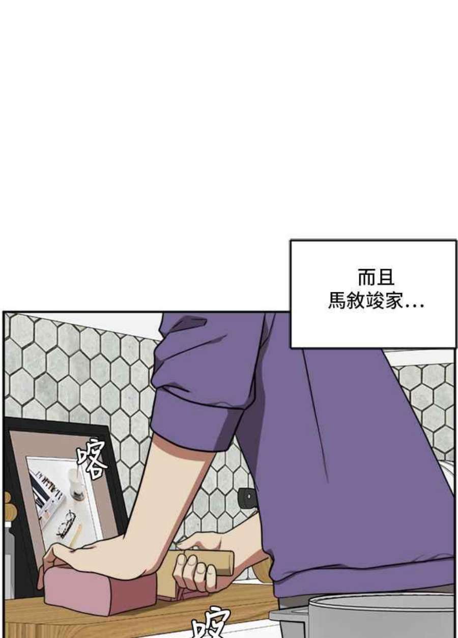 盗脸人生裵善忠 7