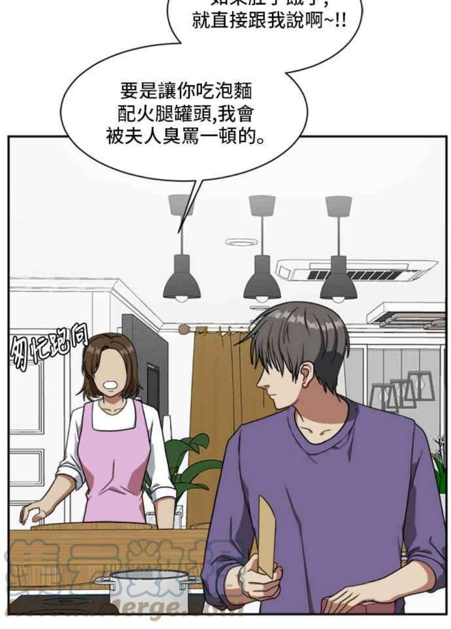 盗脸人生裵善忠 7