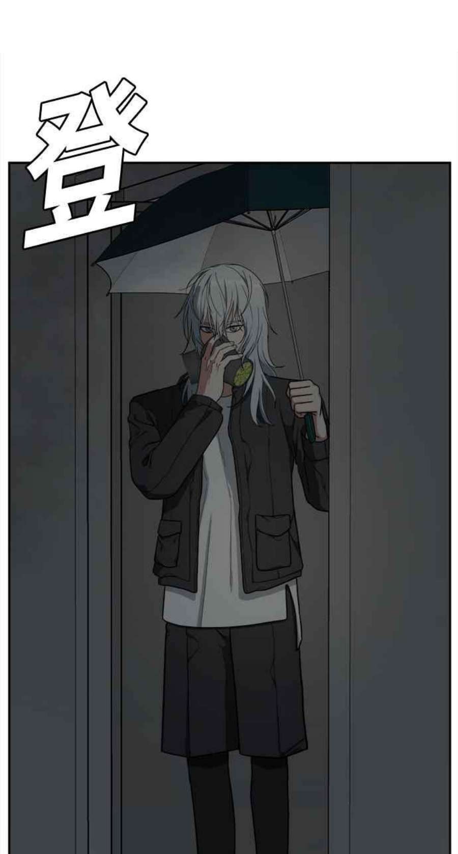 盗脸人生裵善忠 7