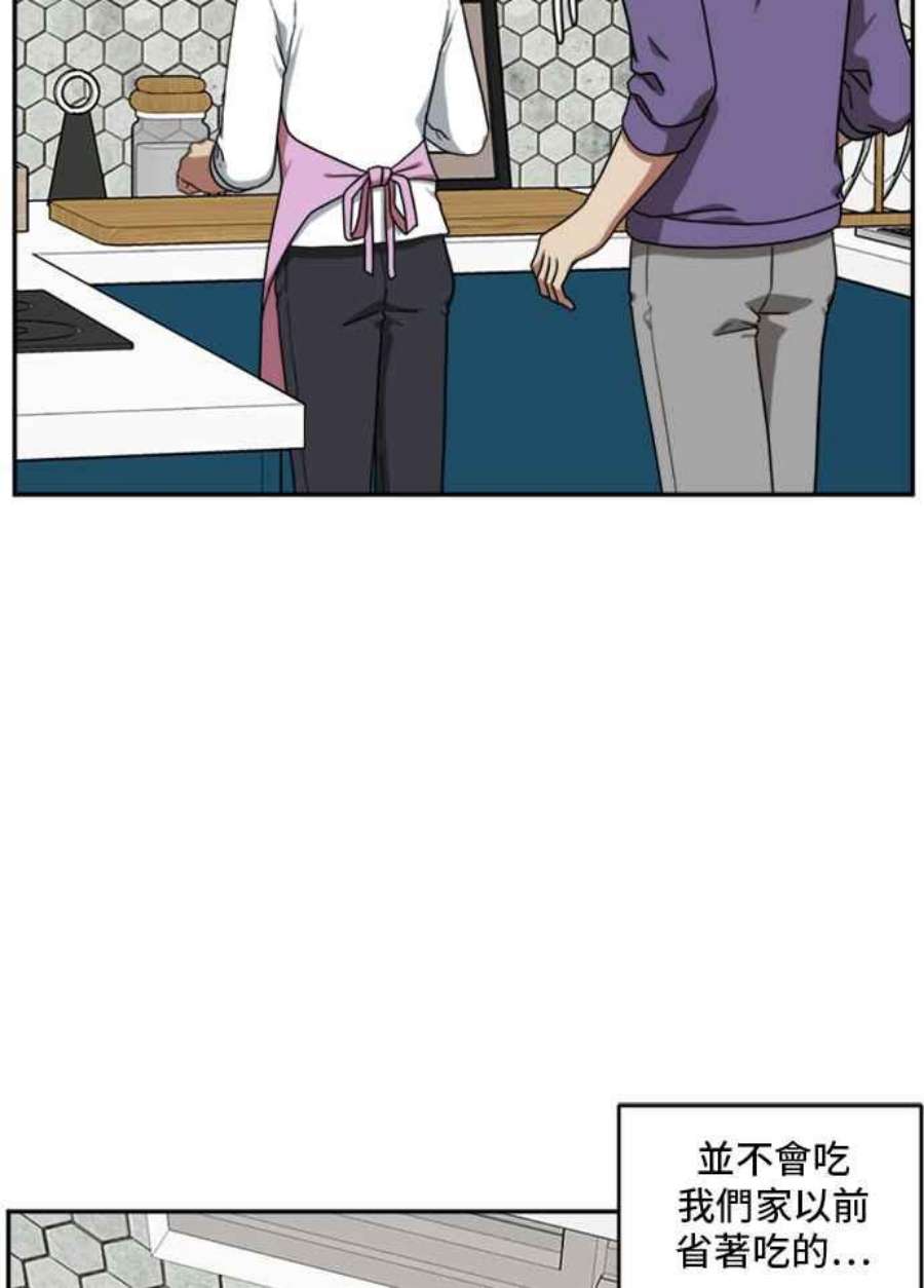 盗脸人生裵善忠 7