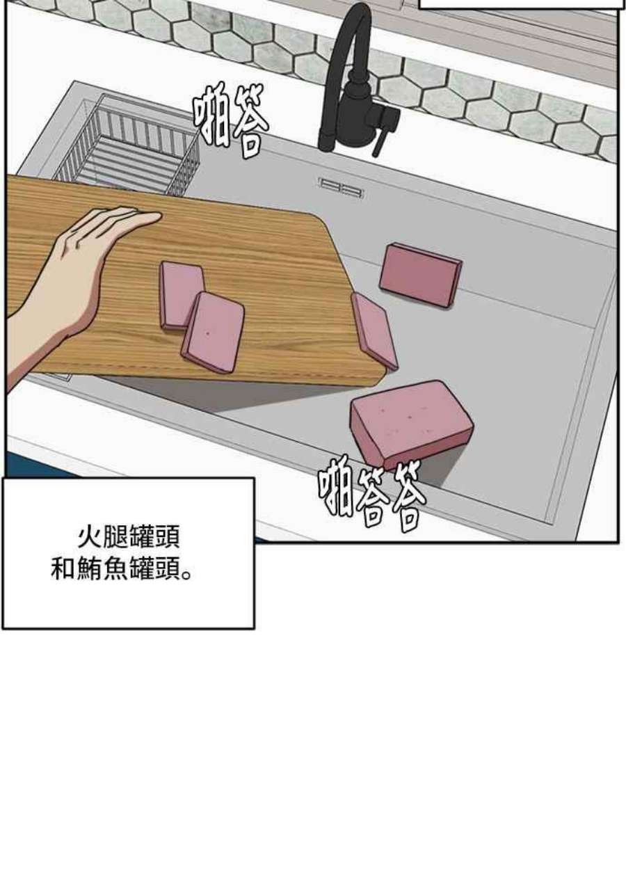 盗脸人生裵善忠 7