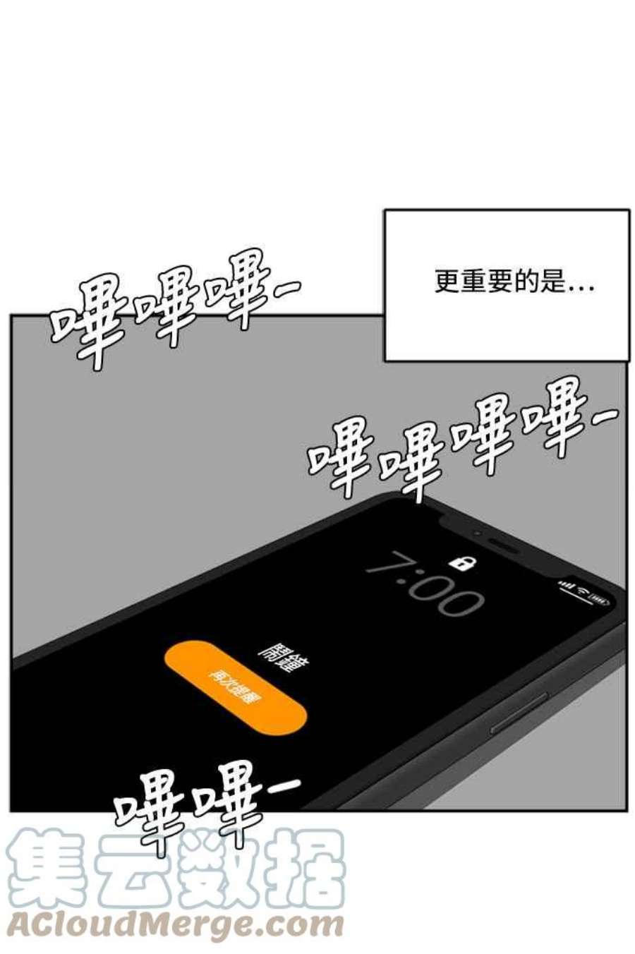 盗脸人生裵善忠 7