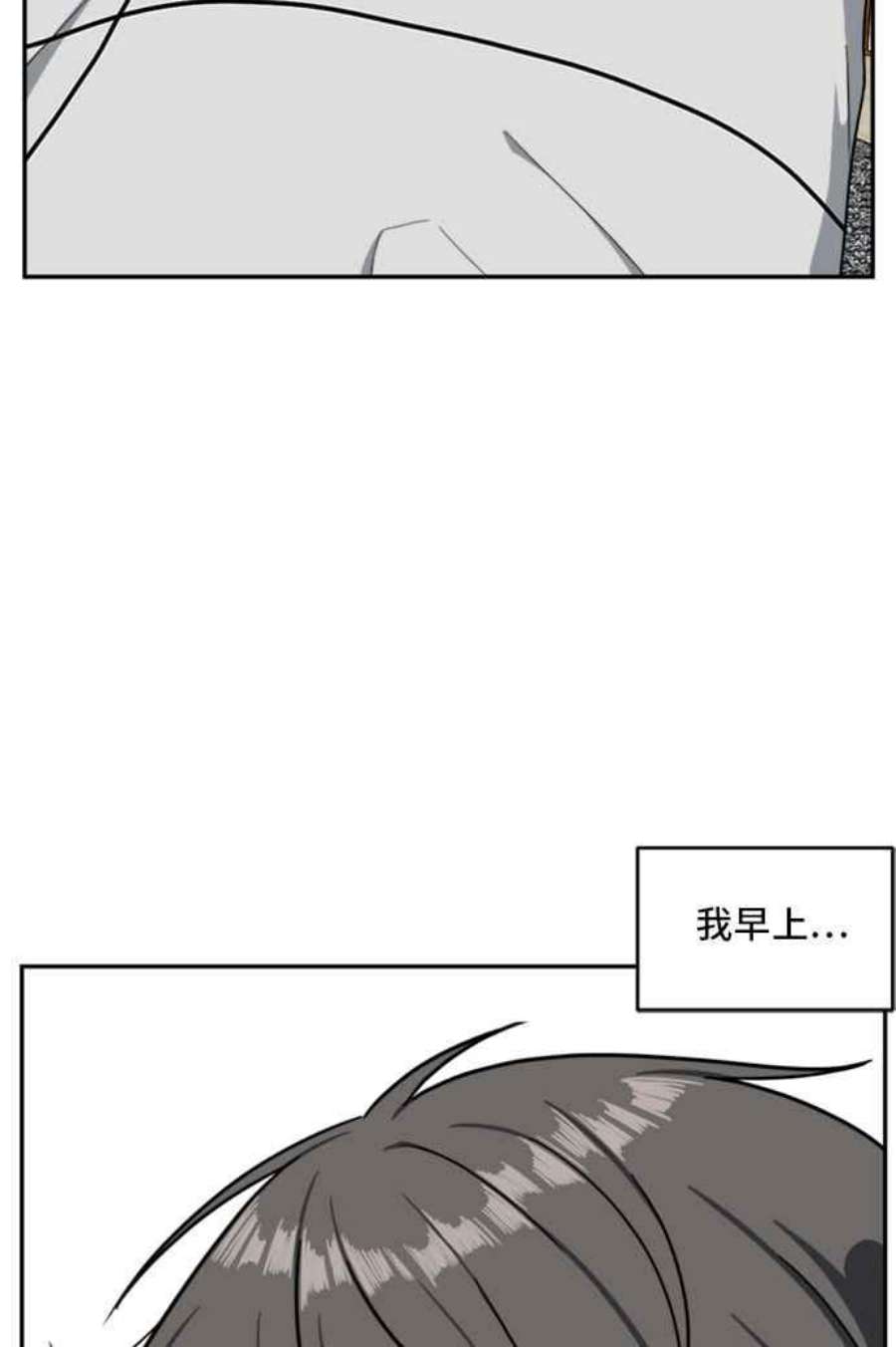 盗脸人生裵善忠 7