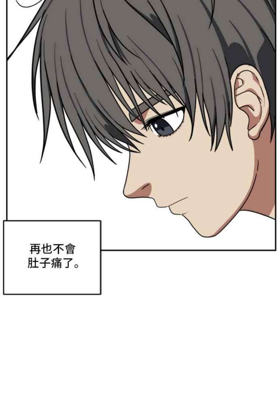 盗脸人生裵善忠 7