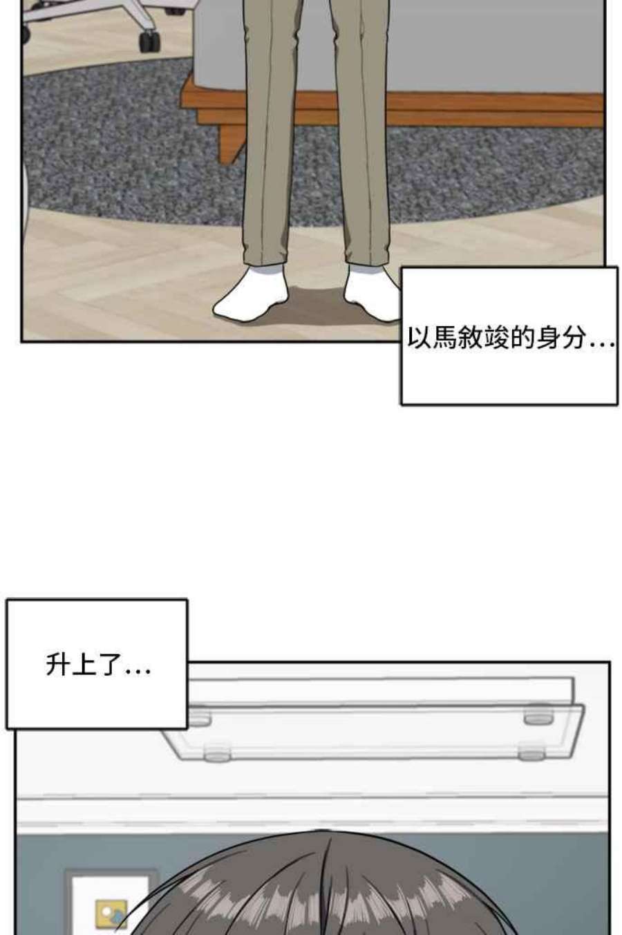 盗脸人生裵善忠 7