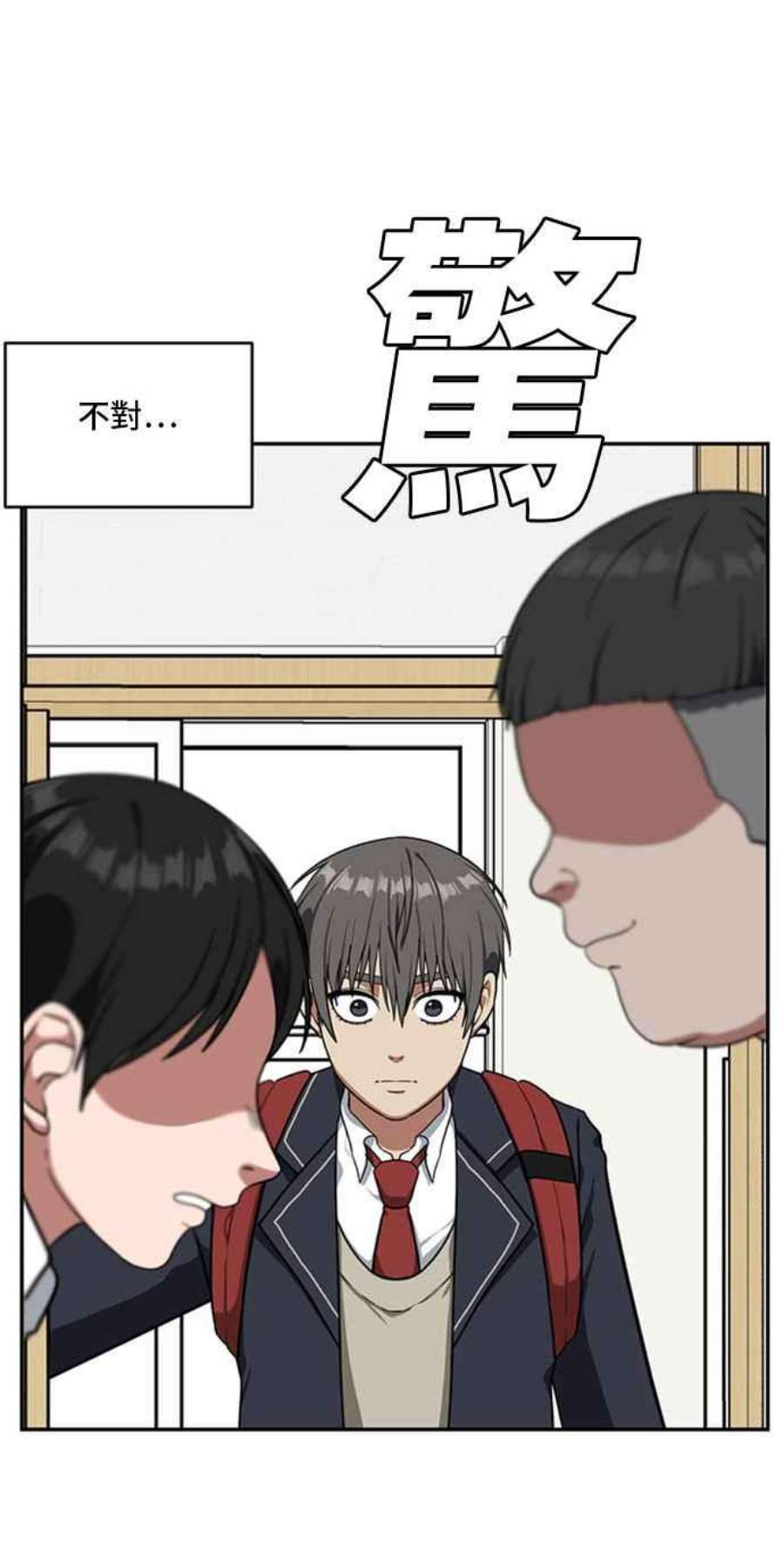 盗脸人生裵善忠 8