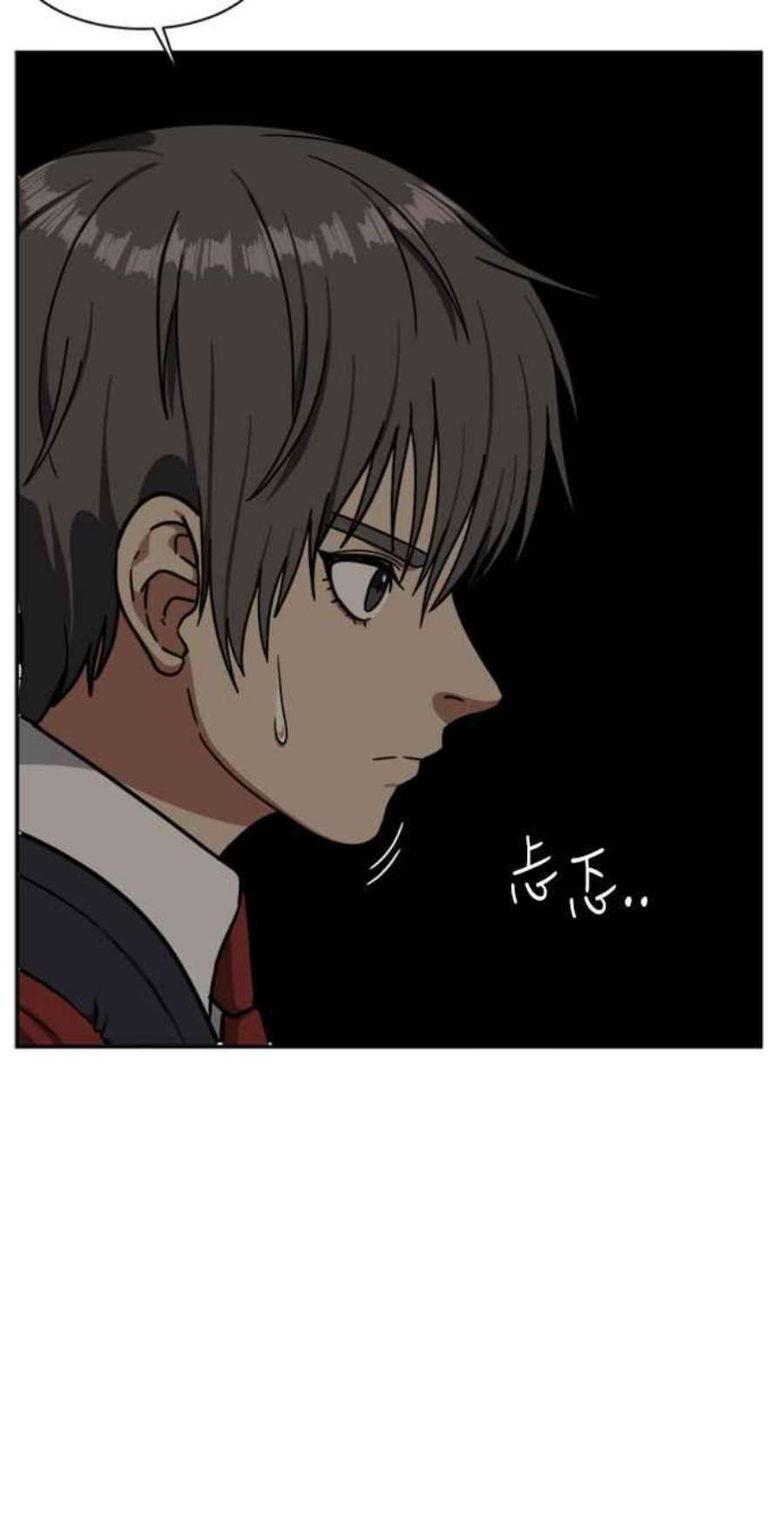 盗脸人生裵善忠 8