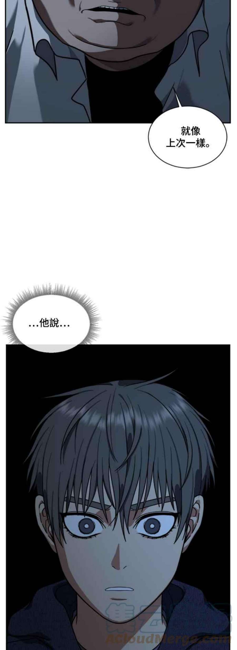 盗脸人生裵善忠 8