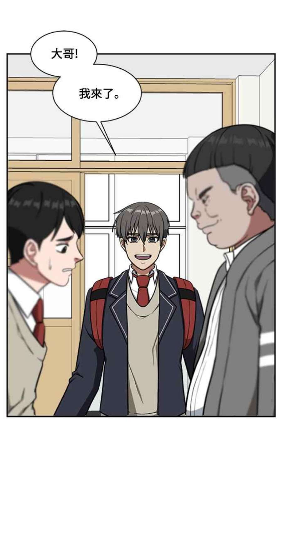 盗脸人生裵善忠 8