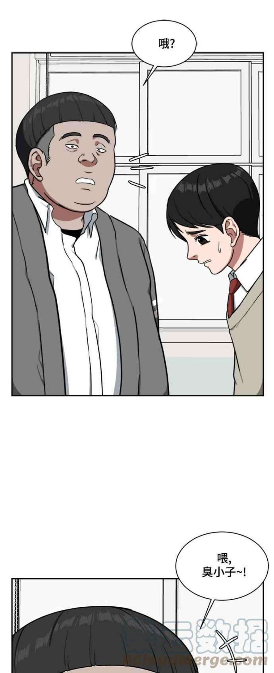 盗脸人生裵善忠 8