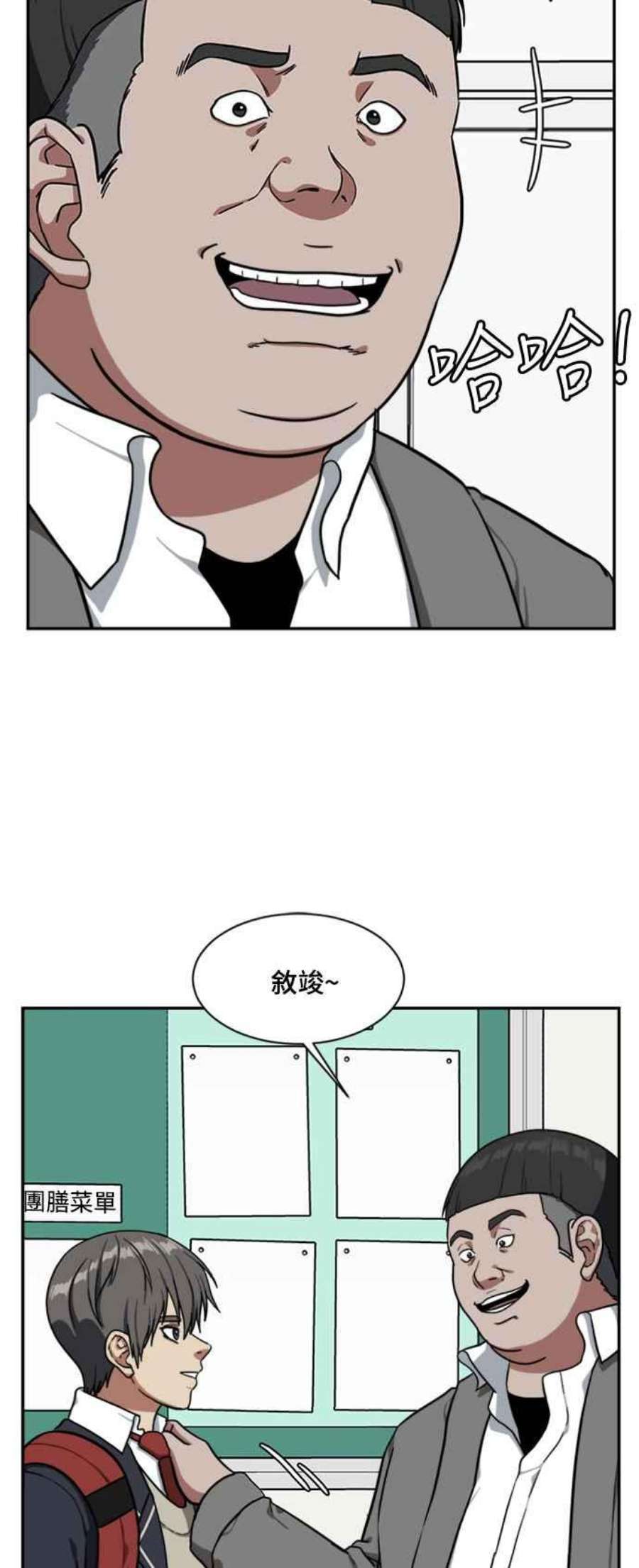 盗脸人生裵善忠 8