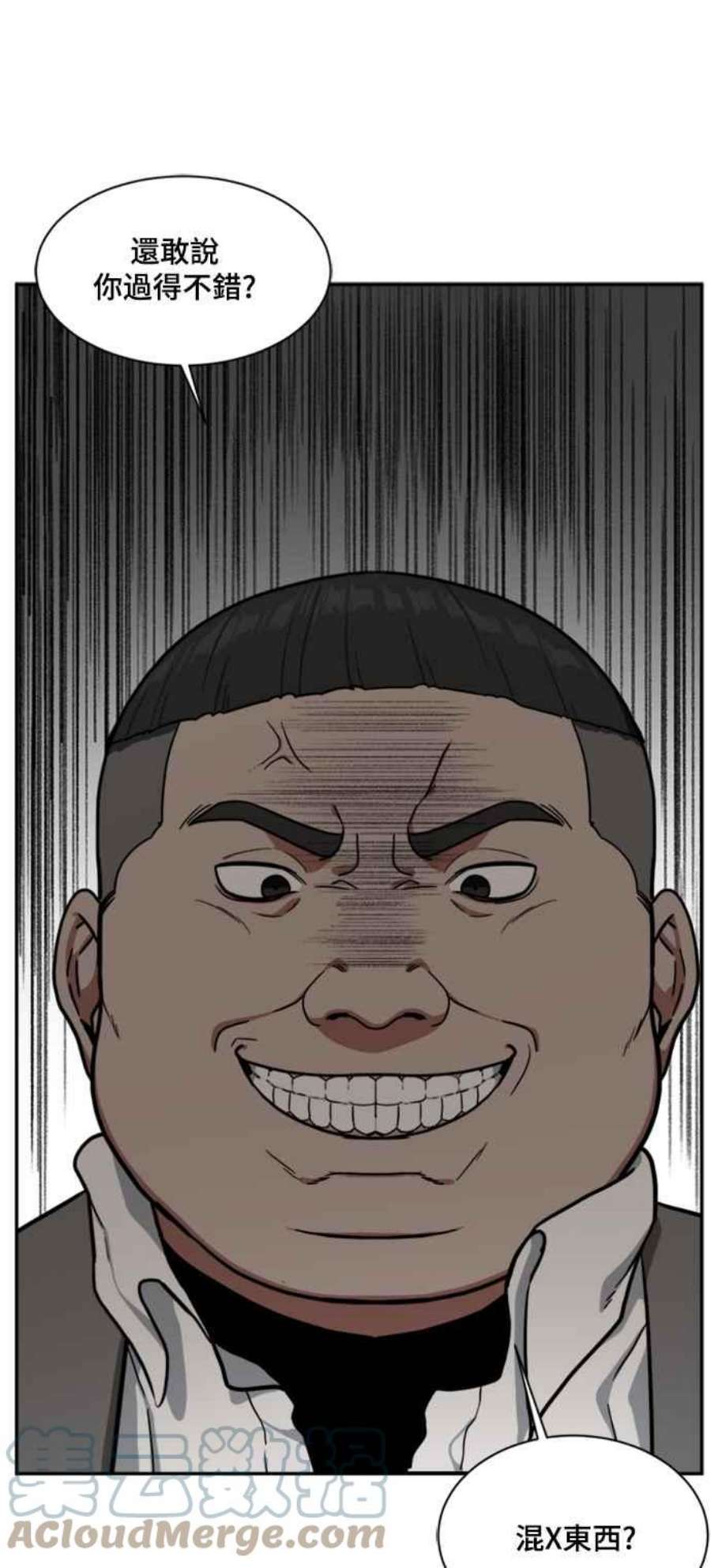 盗脸人生裵善忠 8