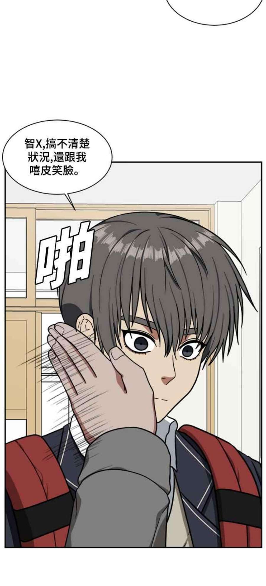 盗脸人生裵善忠 8