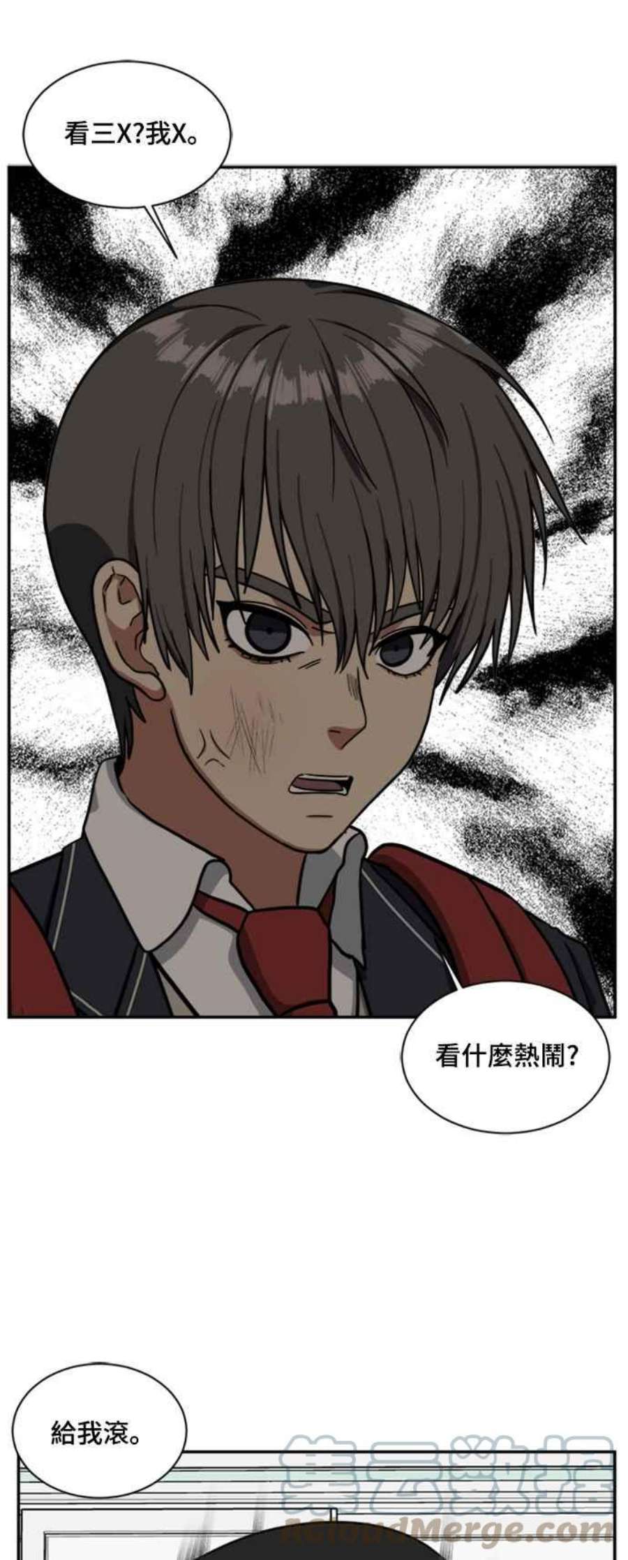 盗脸人生裵善忠 8