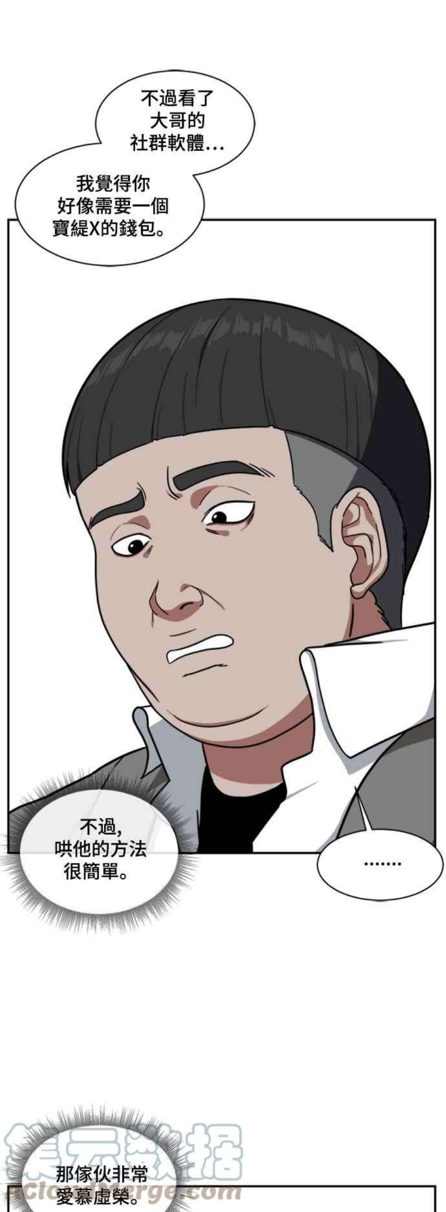 盗脸人生裵善忠 8