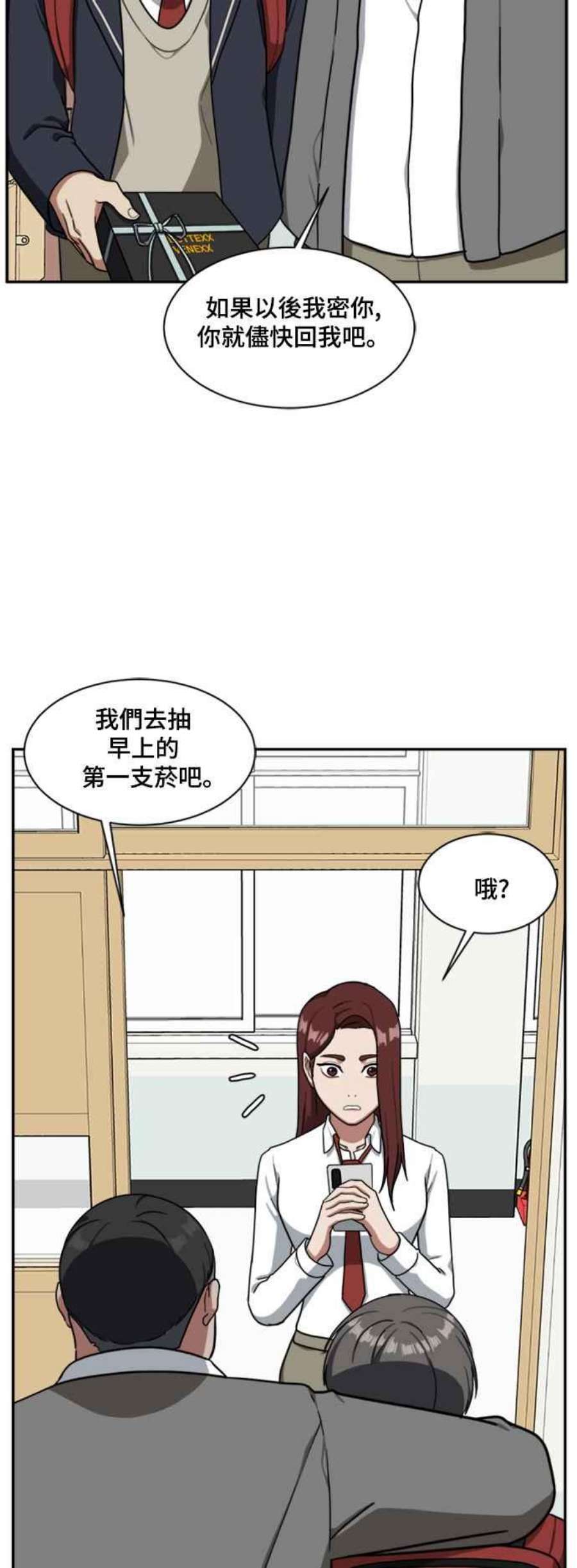 盗脸人生裵善忠 8