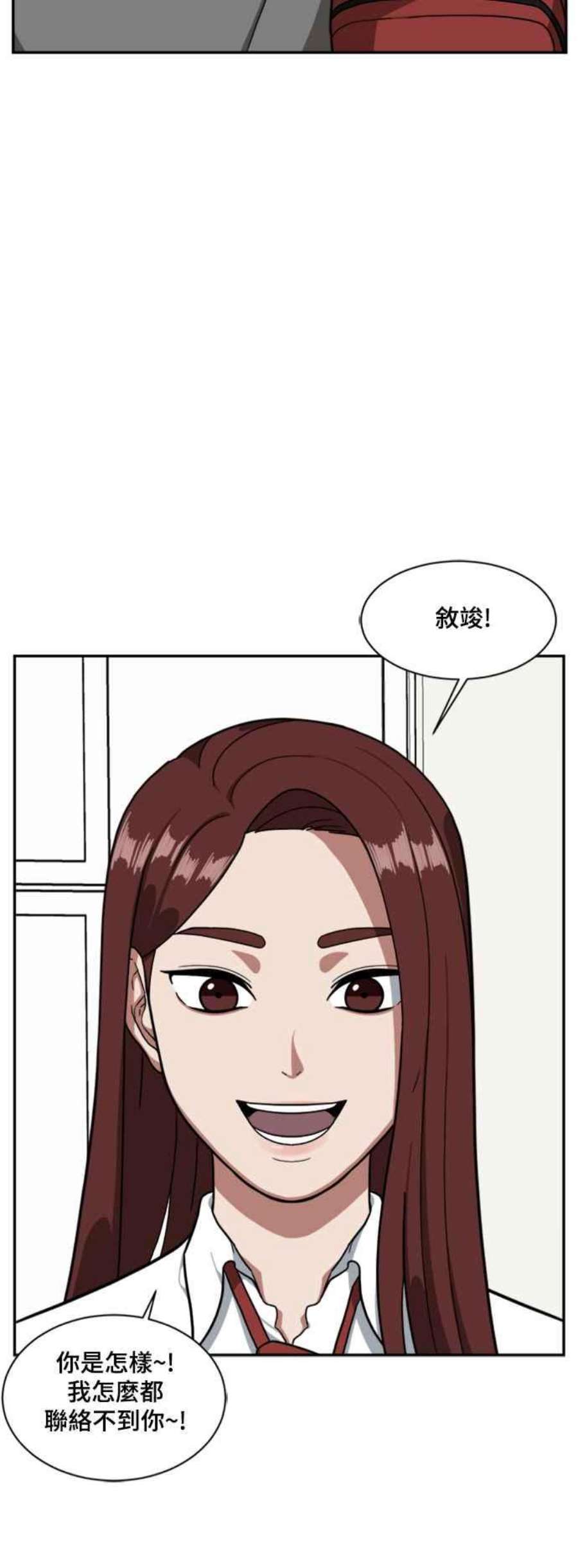 盗脸人生裵善忠 8