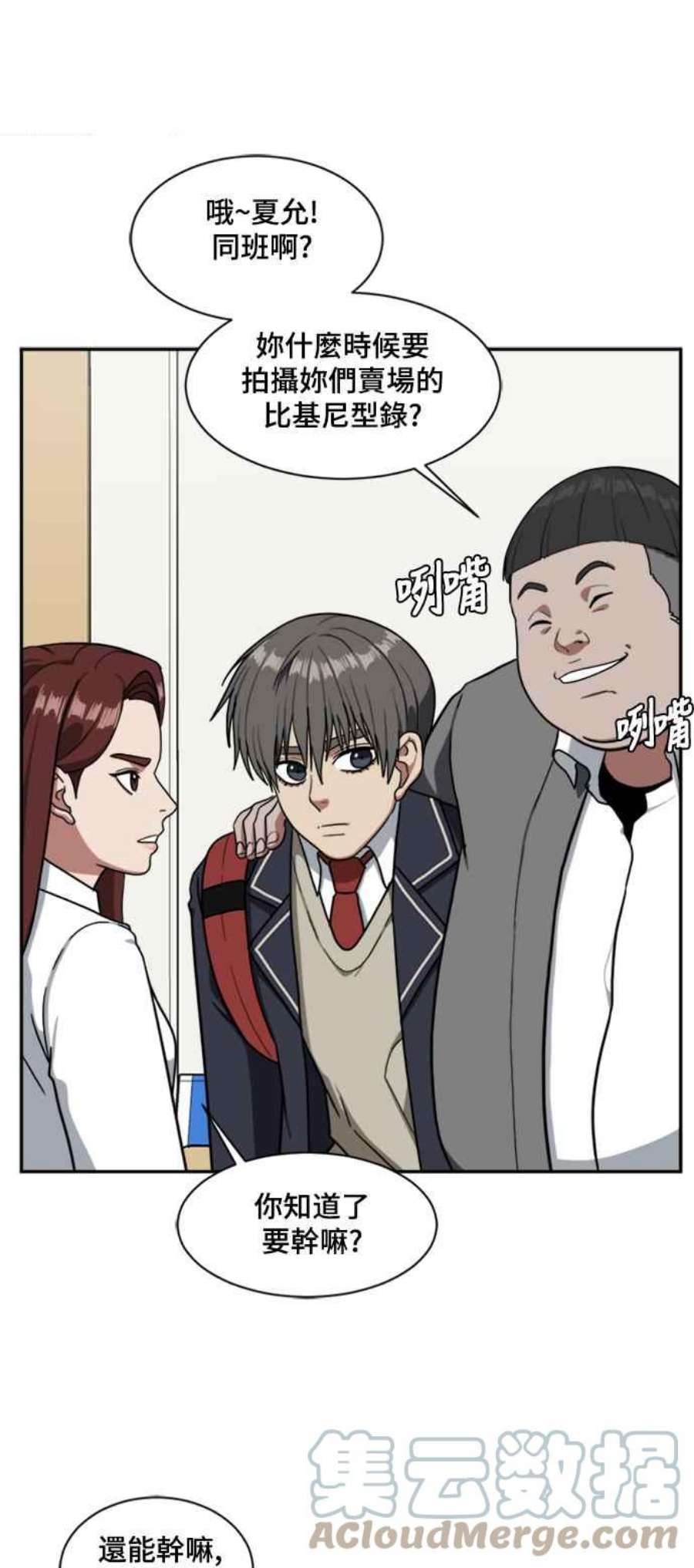 盗脸人生裵善忠 8