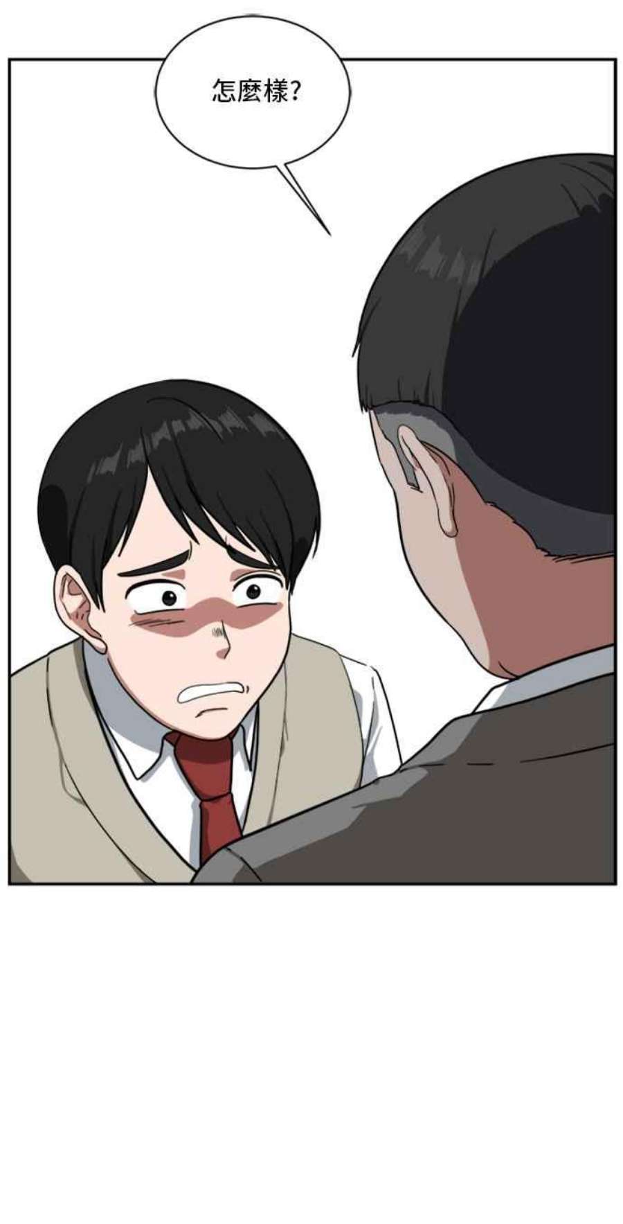 盗脸人生裵善忠 8