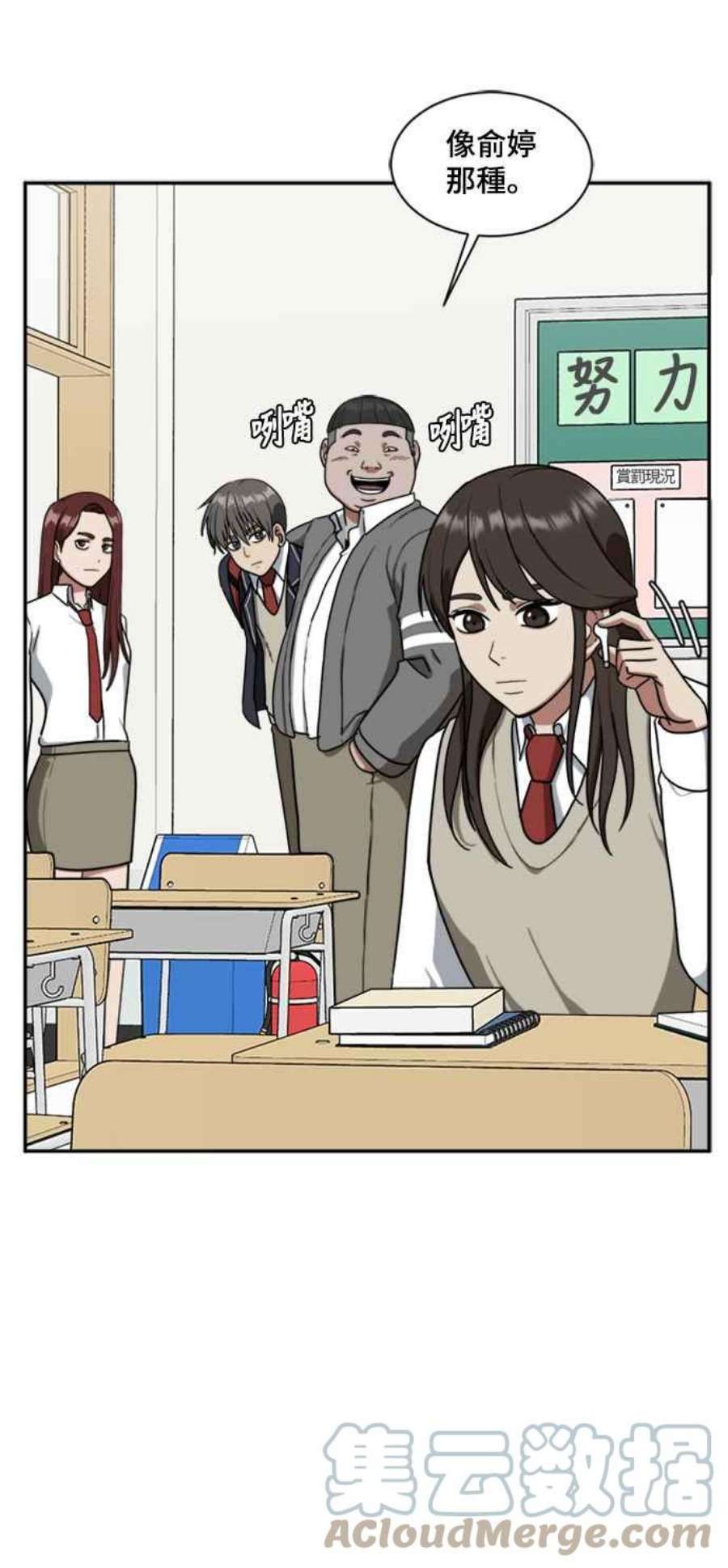 盗脸人生裵善忠 8