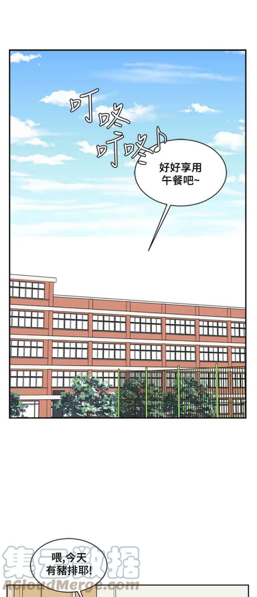 盗脸人生裵善忠 8