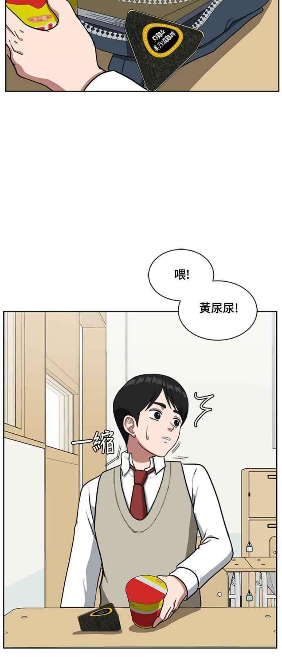 盗脸人生裵善忠 8