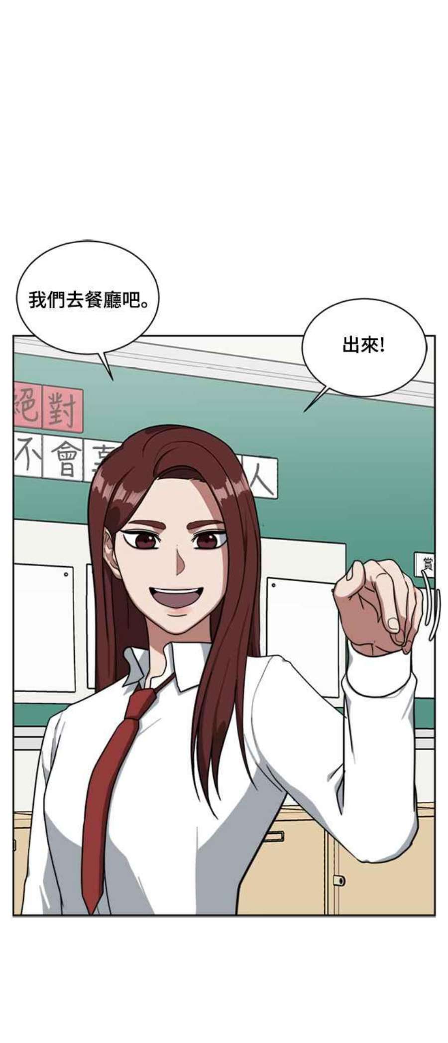 盗脸人生裵善忠 8