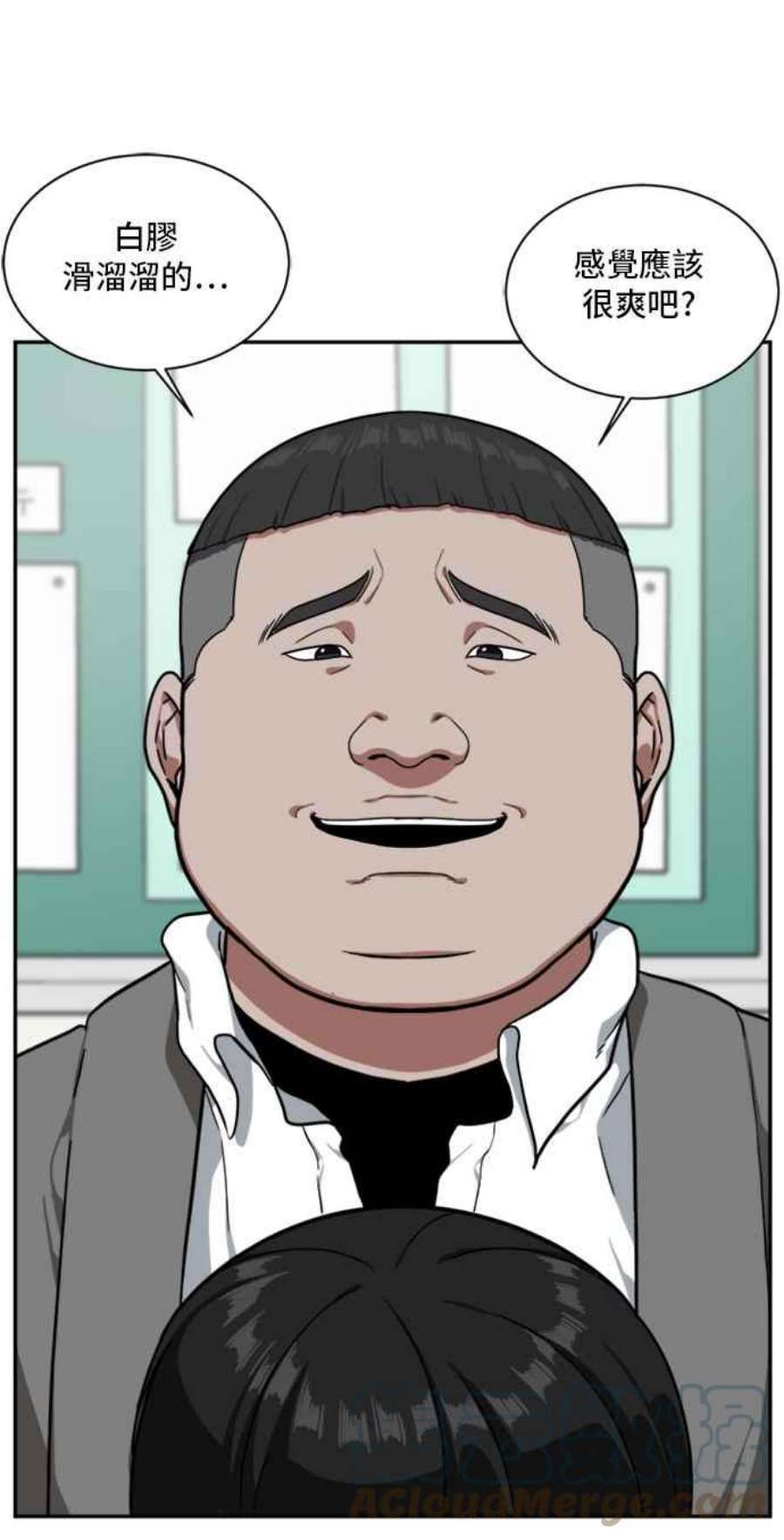 盗脸人生裵善忠 8