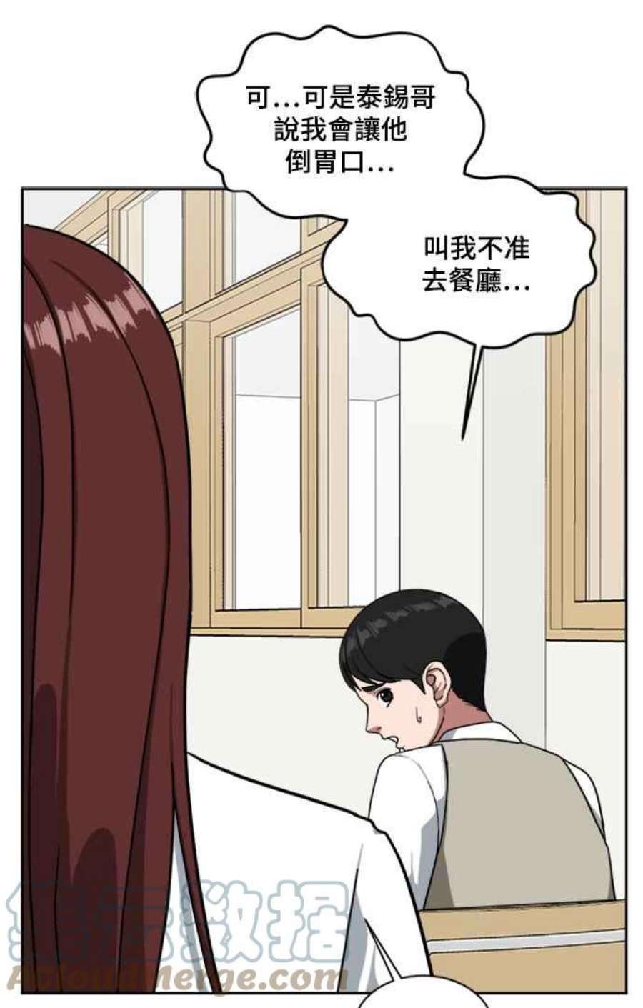 盗脸人生裵善忠 8