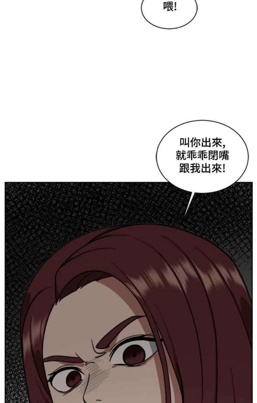 盗脸人生裵善忠 8