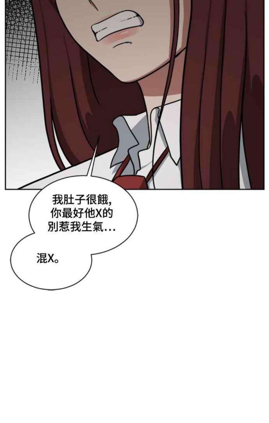 盗脸人生裵善忠 8