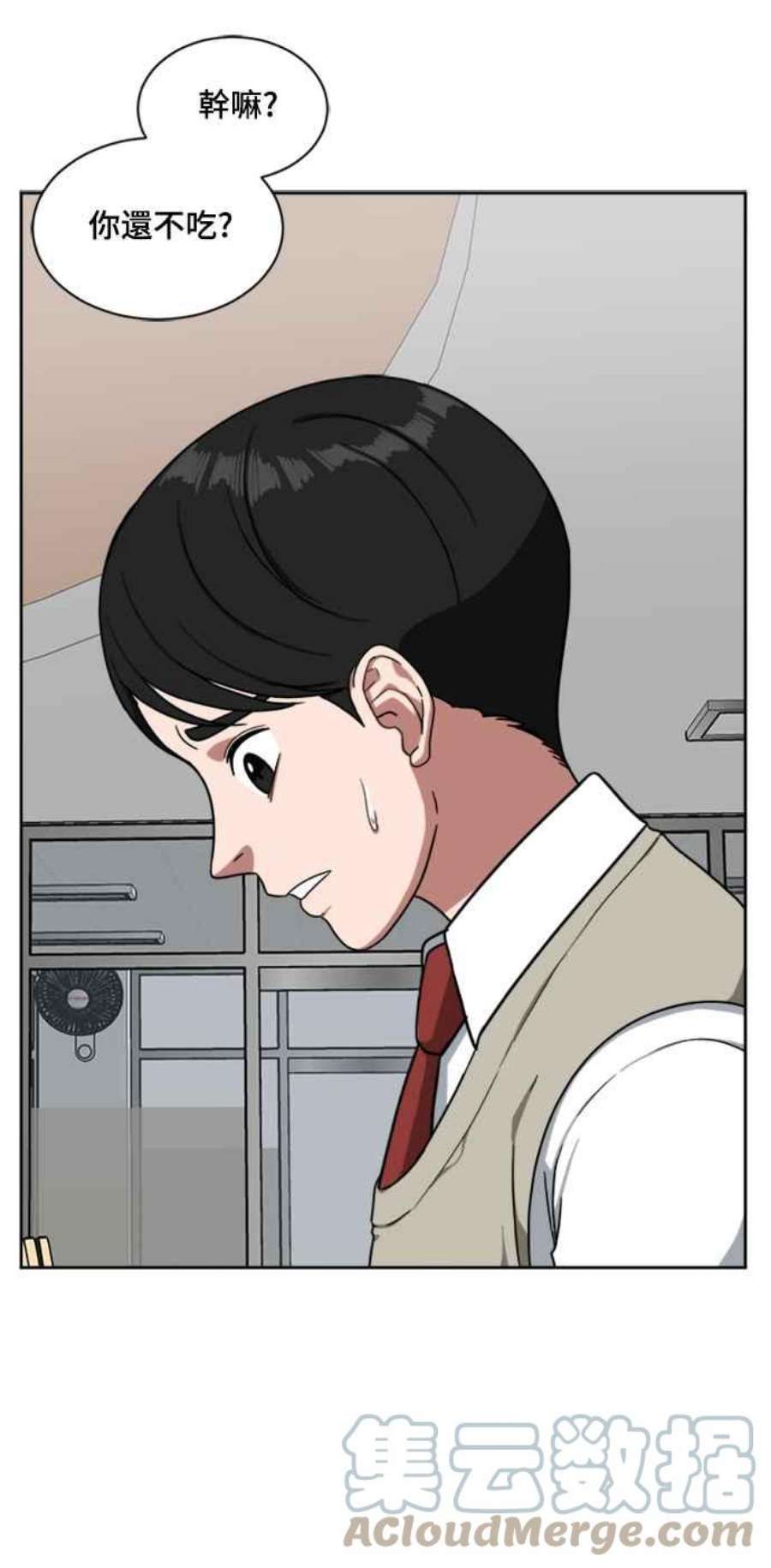 盗脸人生裵善忠 8