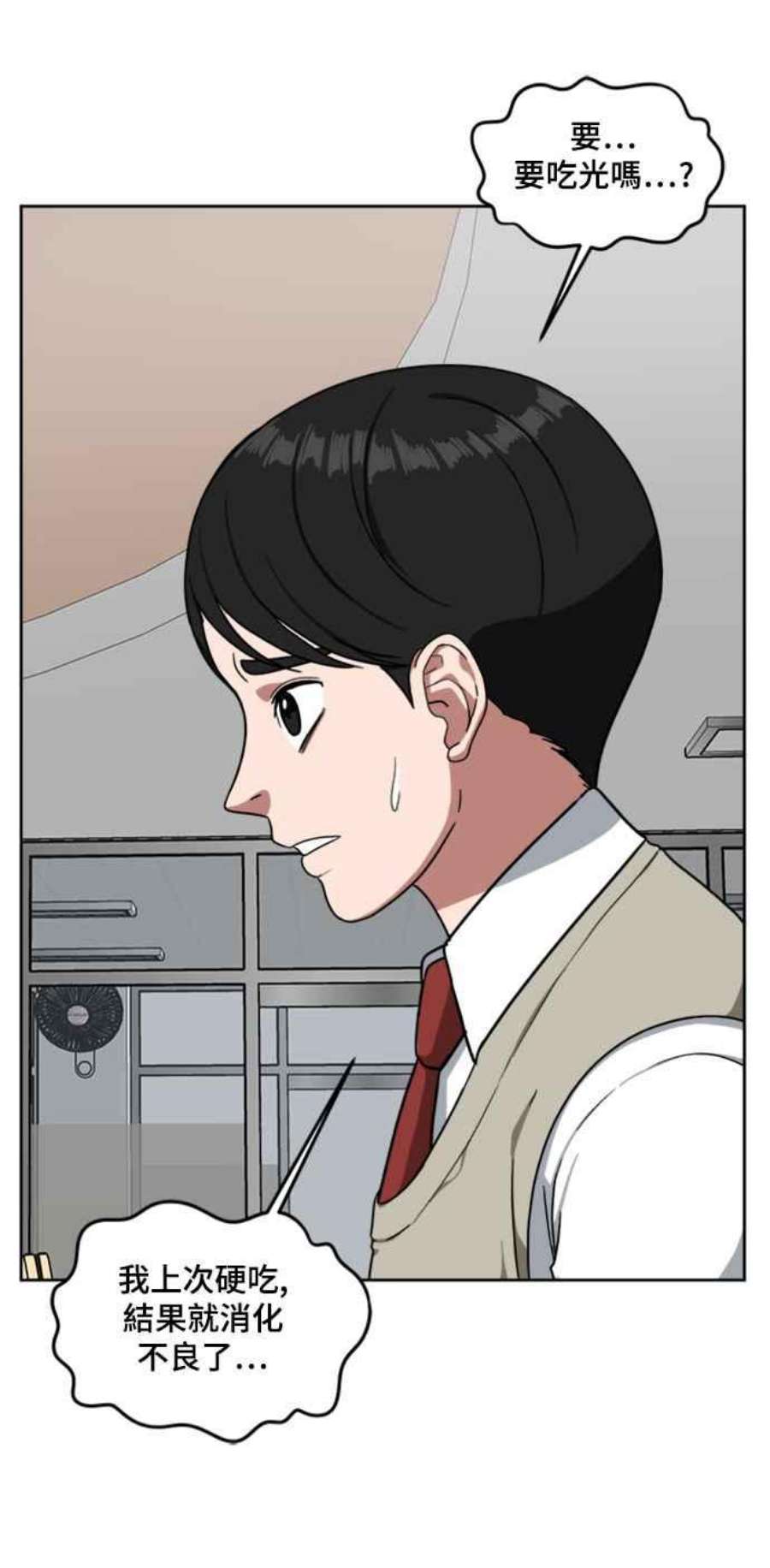 盗脸人生裵善忠 8