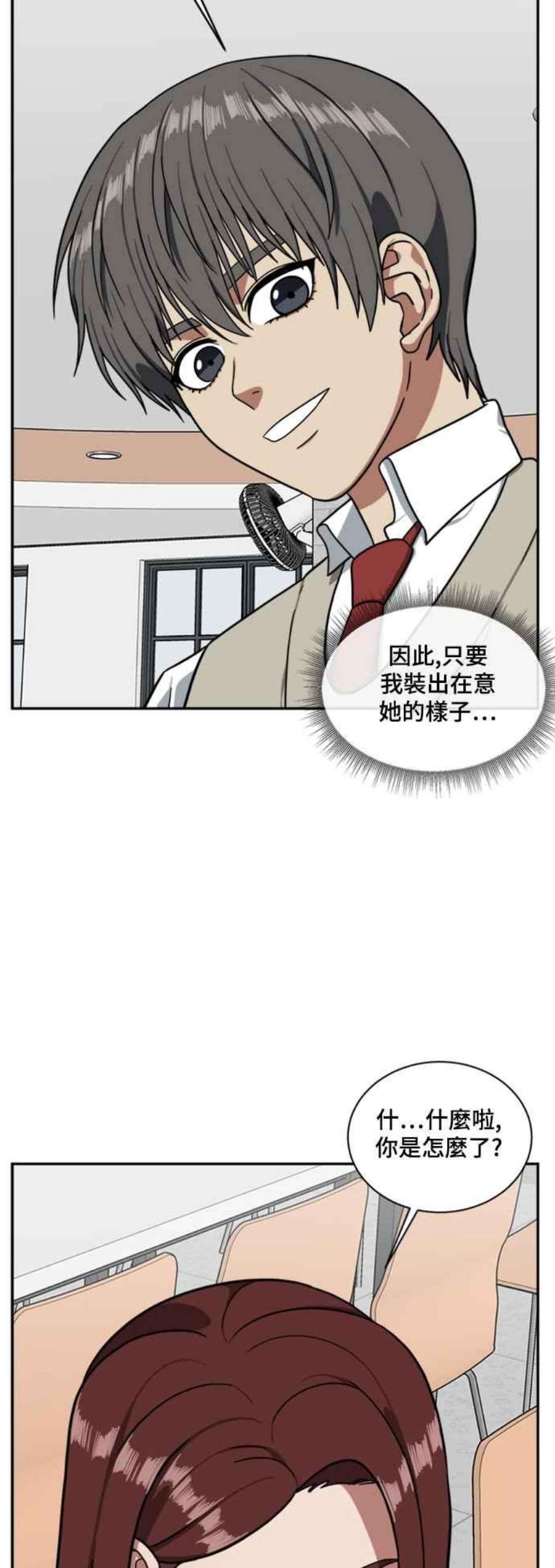 盗脸人生裵善忠 8