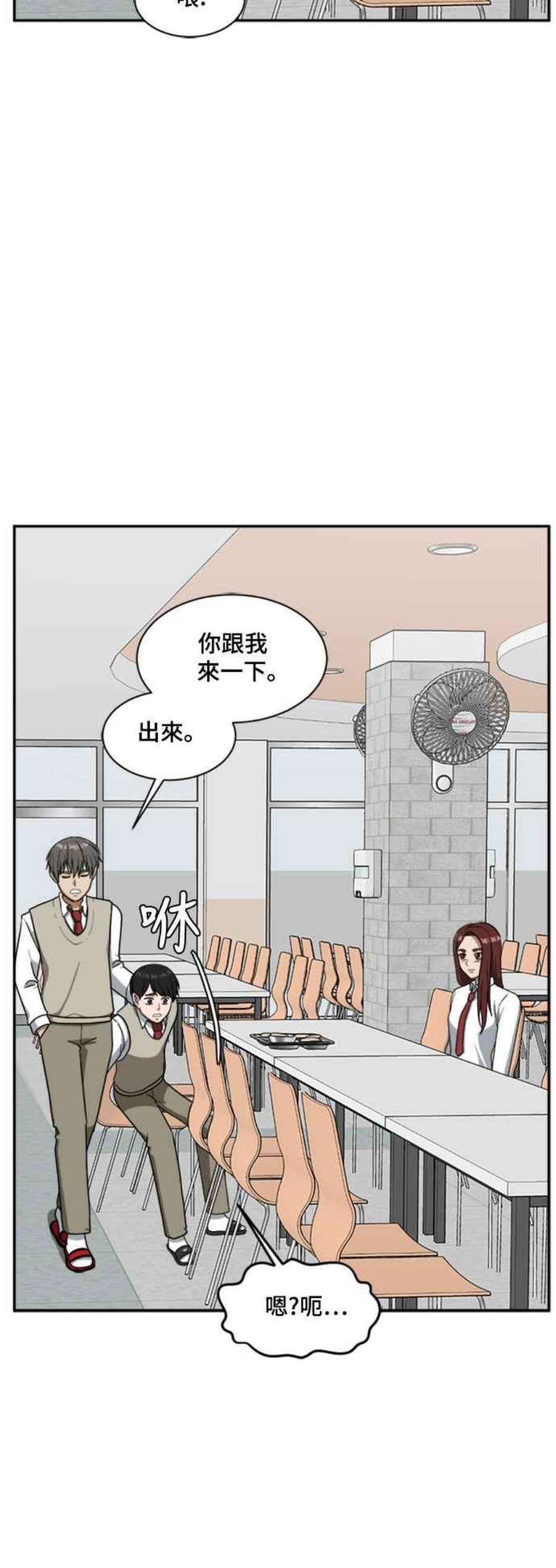 盗脸人生裵善忠 8