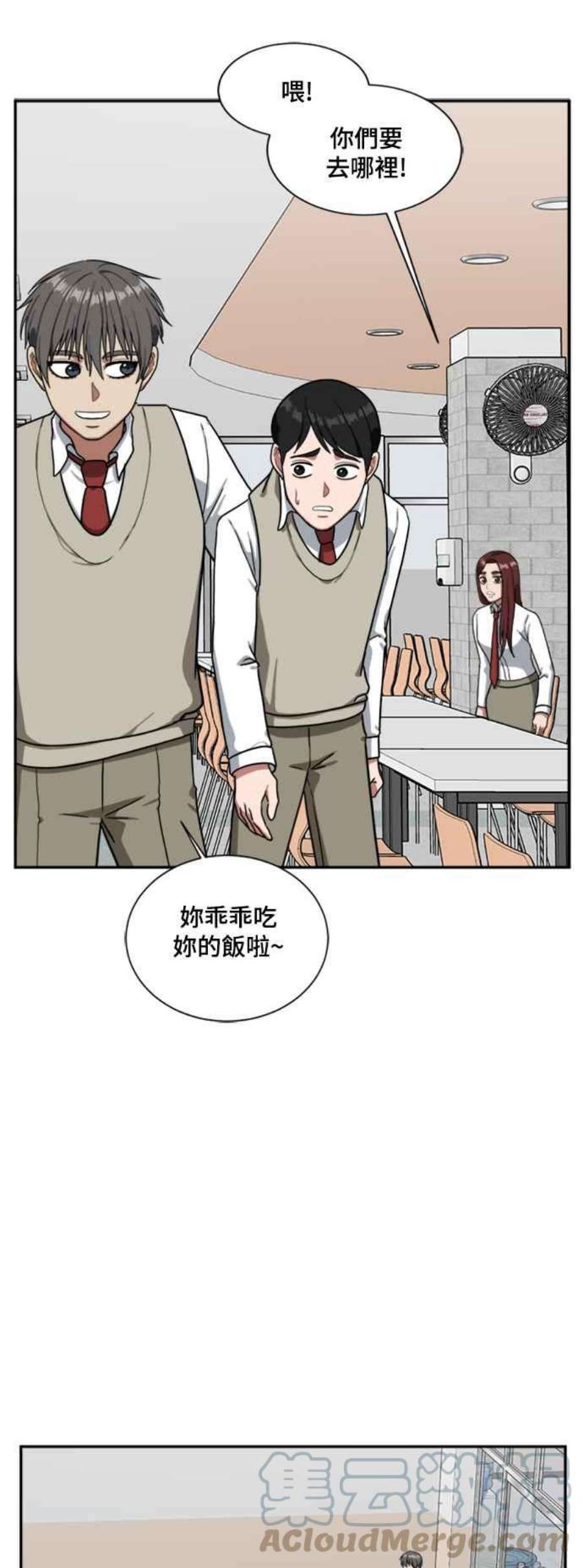 盗脸人生裵善忠 8