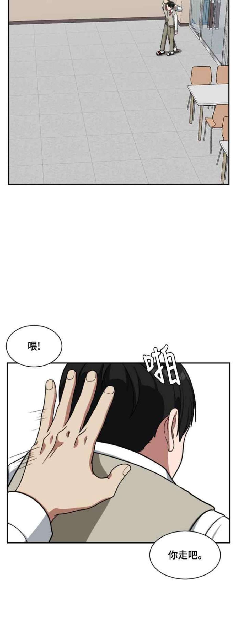 盗脸人生裵善忠 8