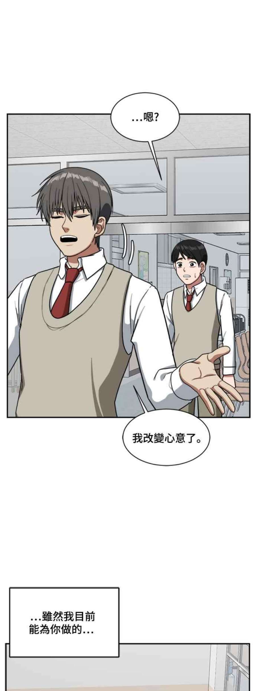 盗脸人生裵善忠 8