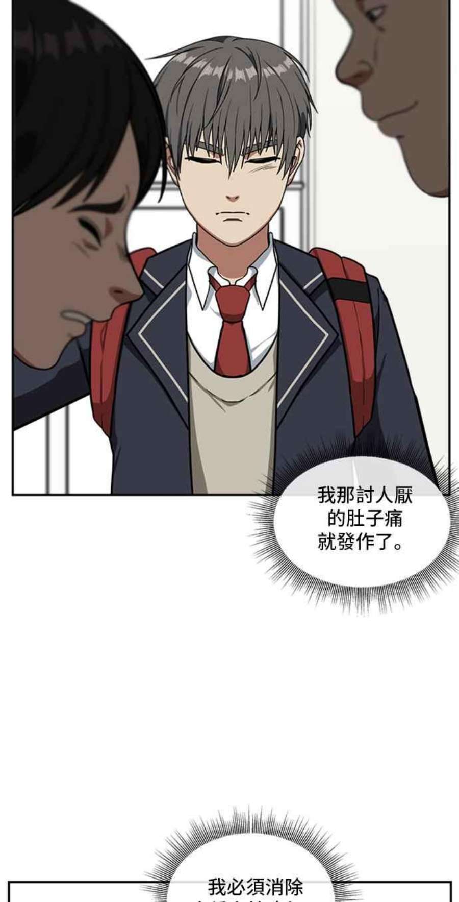 盗脸人生裵善忠 8