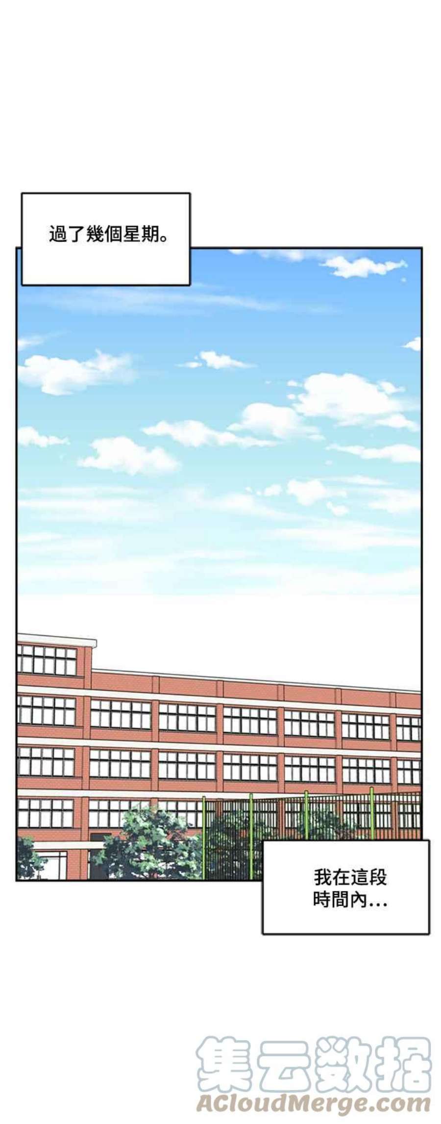 盗脸人生裵善忠 8