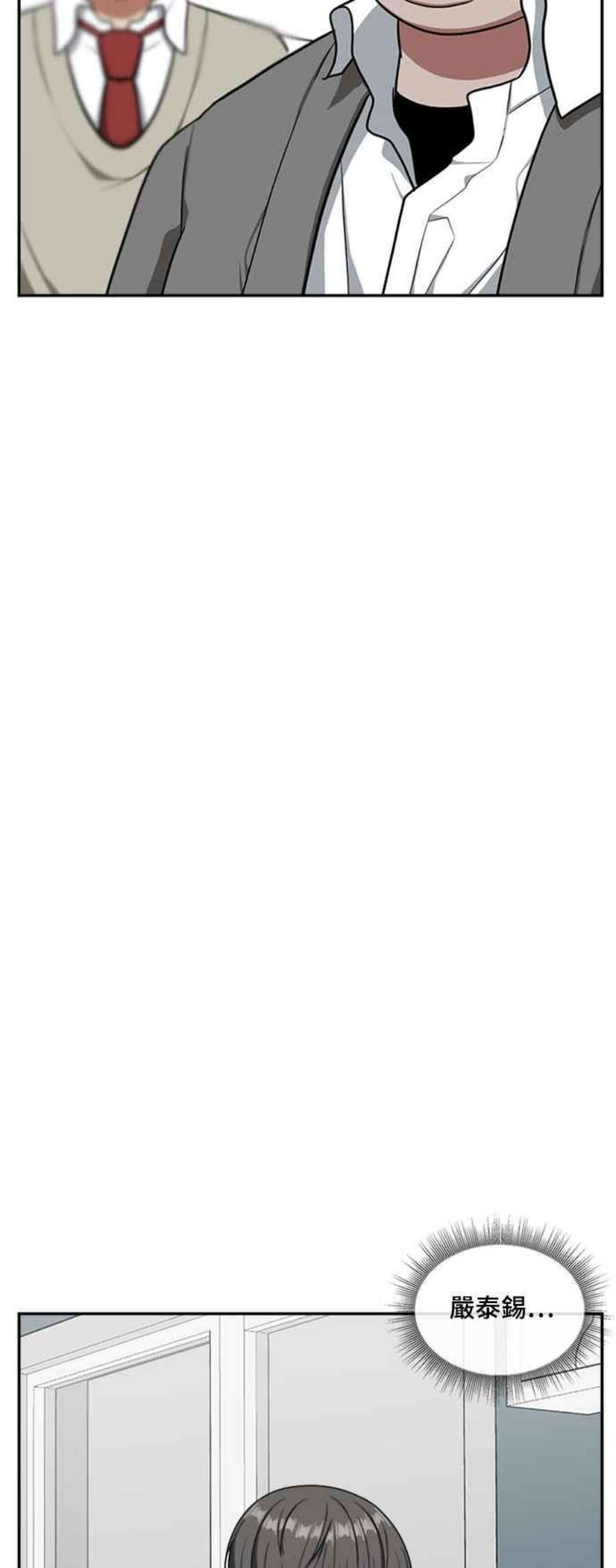 盗脸人生裵善忠 8