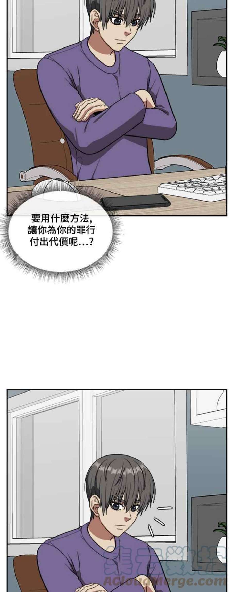 盗脸人生裵善忠 8