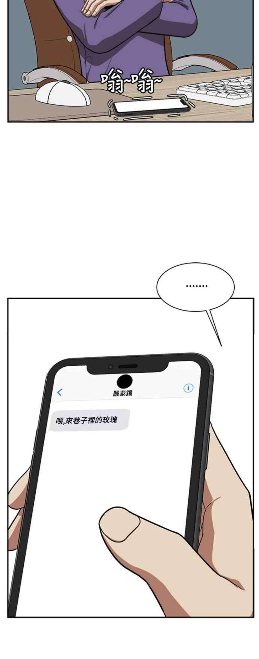 盗脸人生裵善忠 8